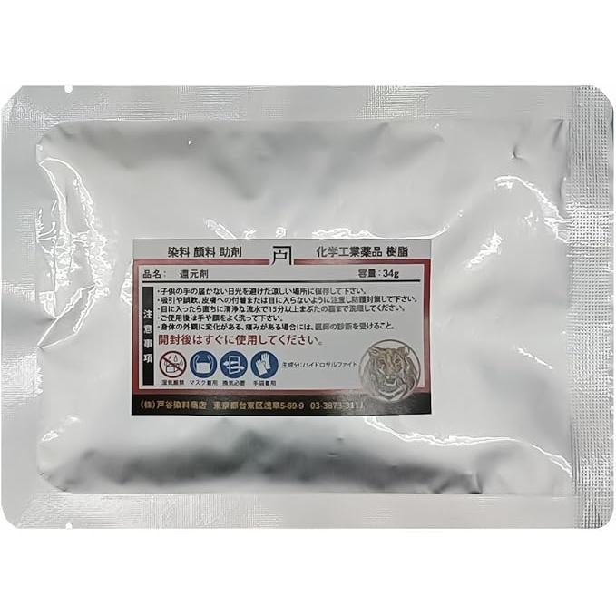 藍染】浅草藍染め太郎 還元剤 34g : 戸谷染料商店 - 通販 - Yahoo