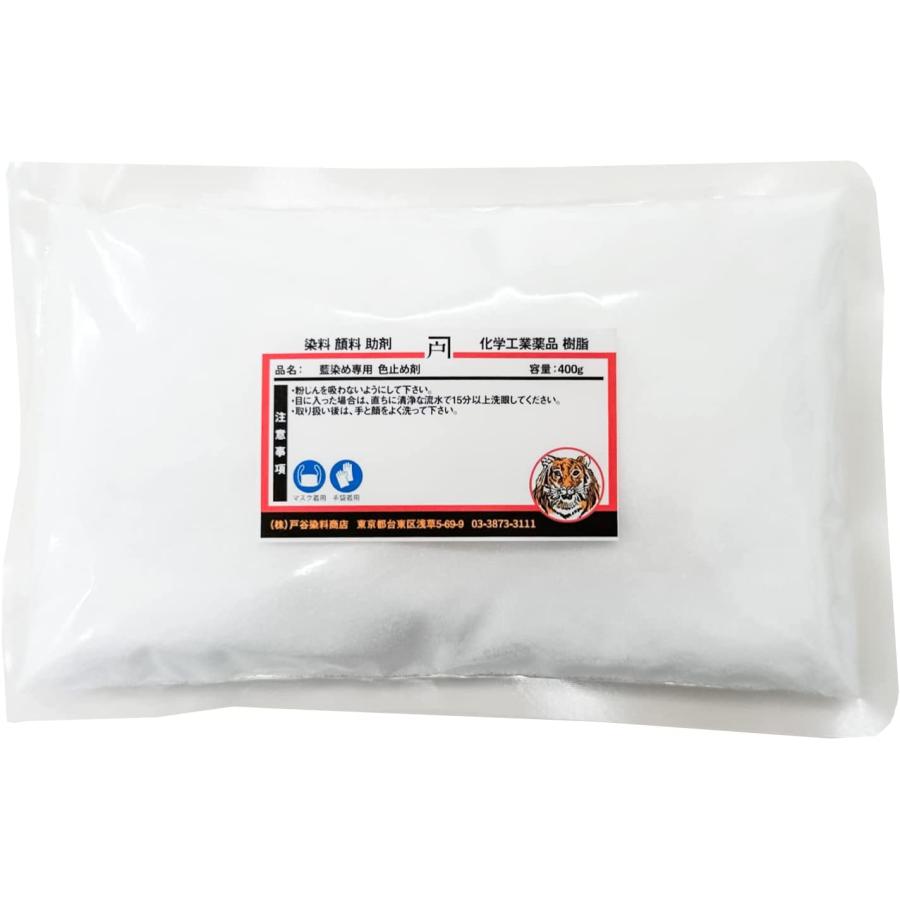 まめこカラーリング剤 藍染め専用 色止め剤 400g : 戸谷染料商店 - 通販 -