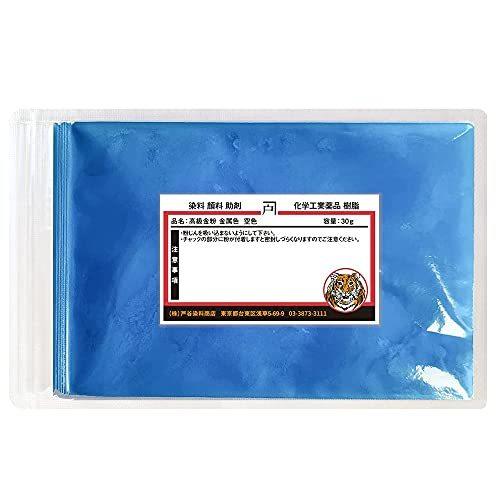 高級金粉 金属色シリーズ 高級粉体30g 大さじ4杯60ml 非金属、屋外可