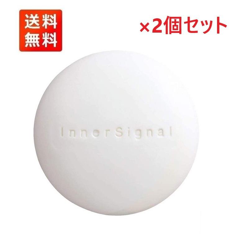 最新のデザイン インナーシグナル リジュブネイトベースソープ 大塚製薬 60g 美容液