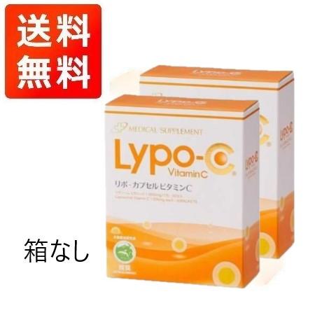 Lypo-C(30包入) 2箱　※箱なし リポ カプセルビタミンC Lypo-C 30包入り 2箱 箱無し : Toy box