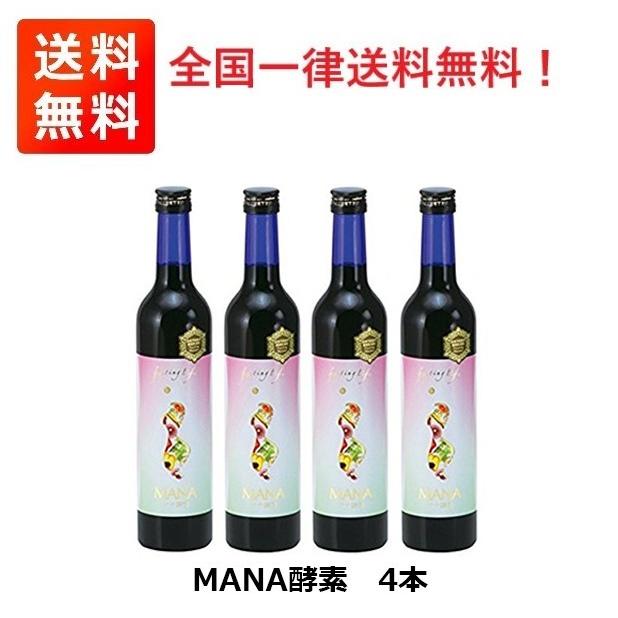 マナ酵素 ドリンク ファスティング 500ml MANA酵素 4本セット :mn004:Toy box - 通販 - Yahoo!ショッピング