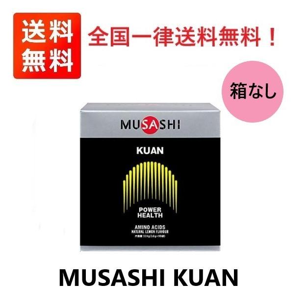 【箱なし】MUSASHI KUAN ムサシ クアン 3.6g × 90袋 送料無料 :musashiku:Toy box - 通販