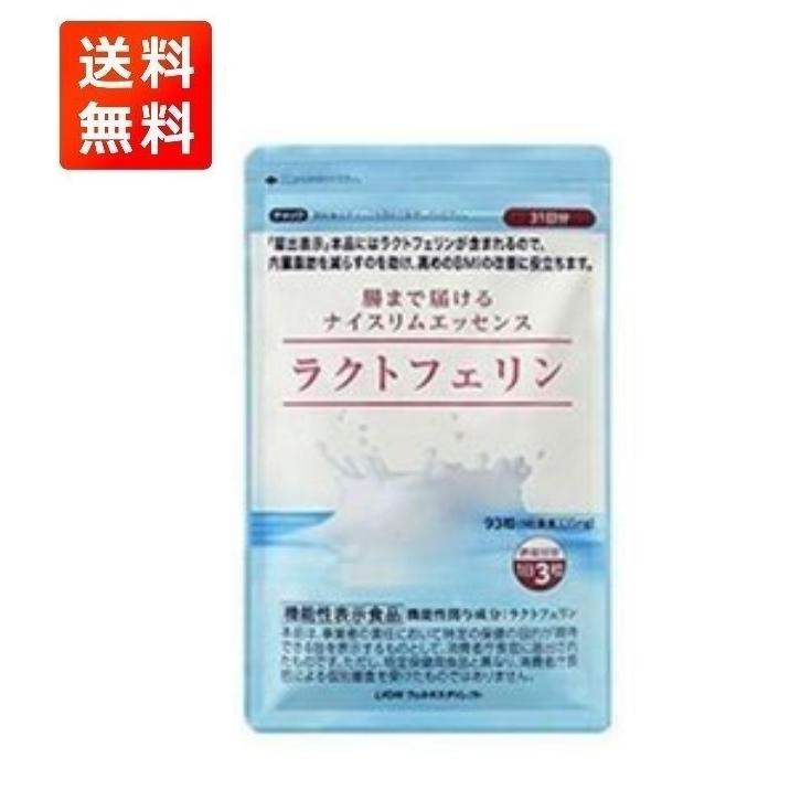 Lion ライオン ラクトフェリン 93粒 31日分 機能性表示食品 送料無料 Rakuto01 Toy Box 通販 Yahoo ショッピング