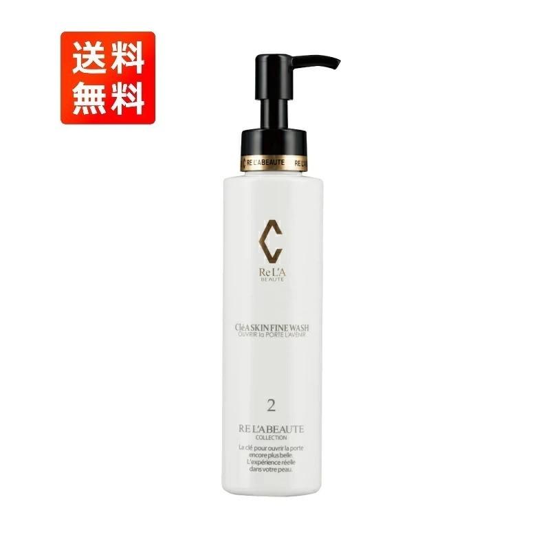 新品未使用 リアボーテ クレアスキン リムーバー - 通販 - nickhealey