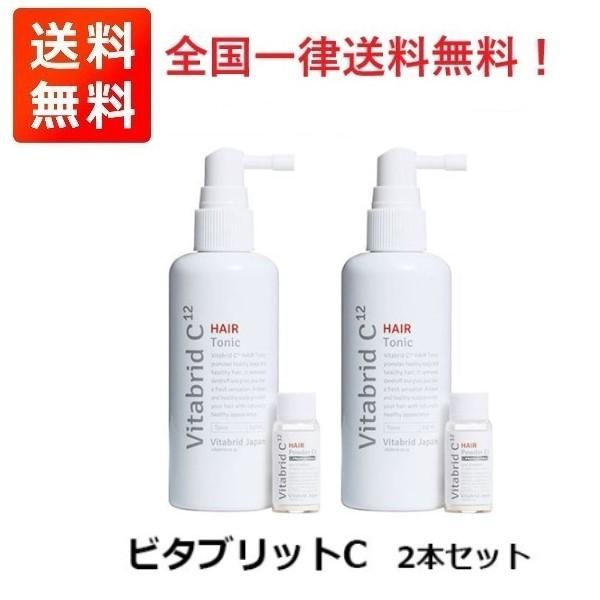 有名ブランド有名ブランドビタブリッドC Vitabrid C ヘアートニック EX