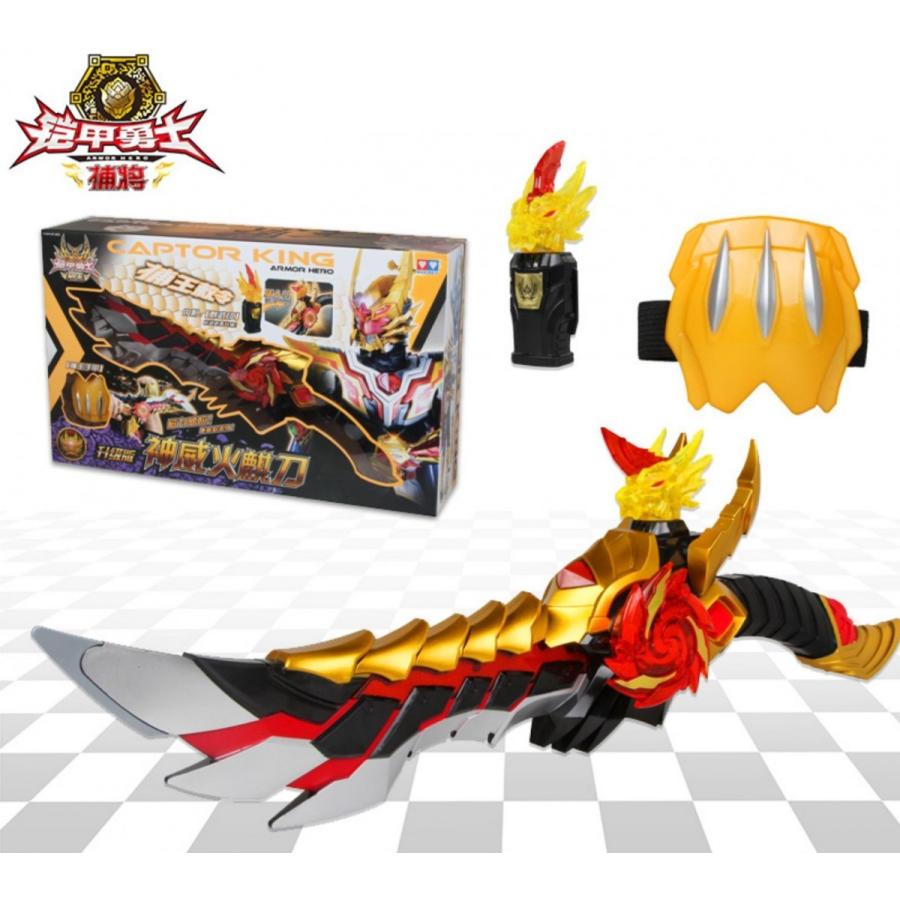 鎧甲勇士 捕将 変身ベルト DXセット