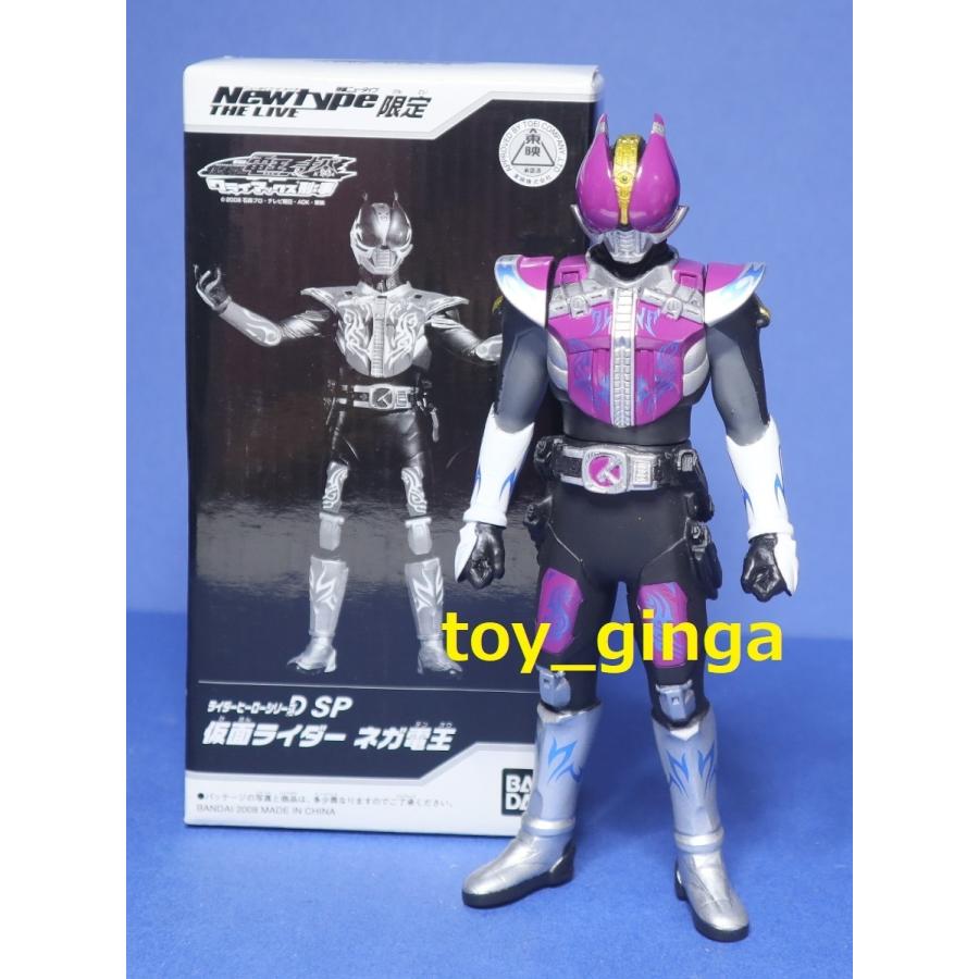 BANDAI（バンダイ） ライダーヒーローシリーズSP 仮面ライダーネガ電王