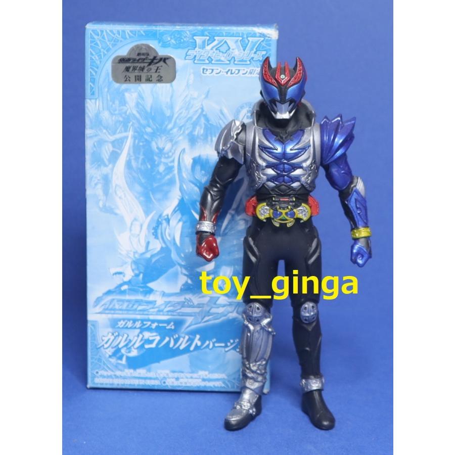 BANDAI（バンダイ） ライダーヒーローシリーズ 仮面ライダーキバ