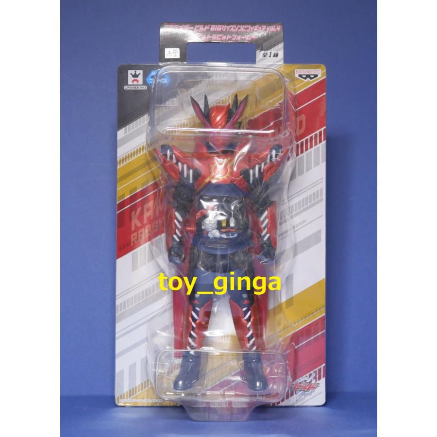 BANDAI（バンダイ） BIGサイズソフビフィギュア 仮面ライダービルド