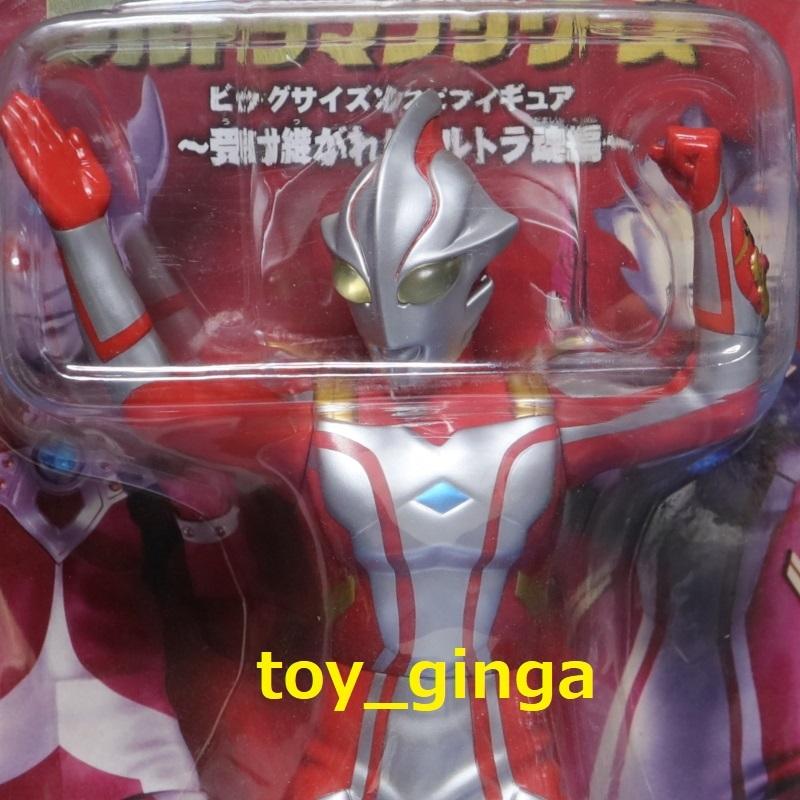 ビッグサイズソフビ ウルトラマンメビウス 未開封品 バンプレスト製 