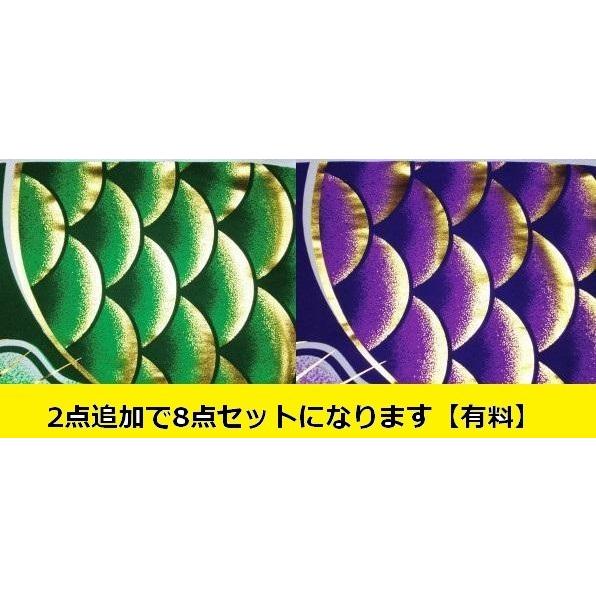 撥水高級タイプ 鯉のぼり 4ｍ 6点セット 8点セット可能です ポリエステル Aタイプ吹き流し 口輪組立て不要 家紋可能