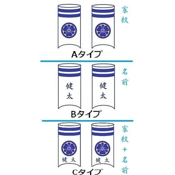 こいのぼり 4ｍ 庭園 ガーデン / 撥水高級タイプ / ポール付き / 鯉追加可能 / 家紋可能 ポリエステル｜toyisland｜09