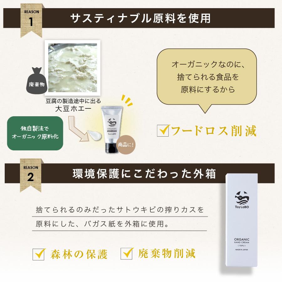 サラサラなのに高保湿 オーガニック ハンドクリーム 無添加 天然由来 いい香り プチギフト プレゼントにおすすめ 人気 手荒れ Toylabo トイラボ 40g Toyhc001 Toylaboショップ 通販 Yahoo ショッピング