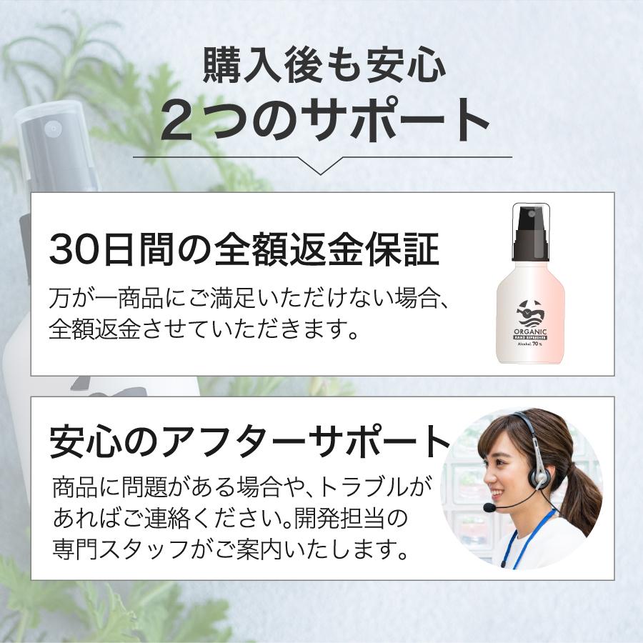 除菌スプレー アルコール 70% 日本製 手指 消毒 キッチン マスク
