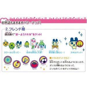 Tamagotchi 4u Blue たまごっち 4u ブルー 育成 バーチャルペット玩具 女の子プレゼント バンダイ トイランドクローバー 通販 Yahoo ショッピング