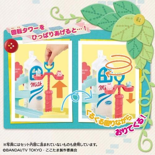BANDAI（バンダイ） ヒミツのここたま あそびたっぷり! ここたまランド