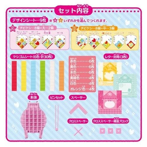 消しゴム 作る おもちゃの商品一覧 通販 Yahoo ショッピング