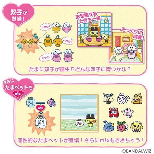 たまごっちみーつ マジカルみーつver. パープル ver. Tamagotchi タマゴッチ 育成 バーチャルペット玩具 女の子プレゼント 誕生日プレゼント バンダイ｜toylandclover｜03