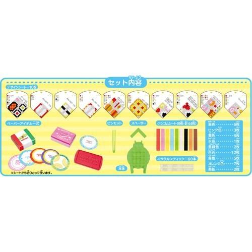 オリケシ クリスマスファッション フードなオリケシ スタンダードセット 消しゴム 手作り クラフト メイキング 誕生日プレゼント バンダイ 女の子プレゼント 送料無料