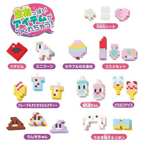 22秋冬新作 オリケシ 原宿コレクション スタンダードセット 素材２個セットb 消しゴム 手作り クラフト メイキング 女の子プレゼント 誕生日プレゼント バンダイ 送料無料 Materialworldblog Com