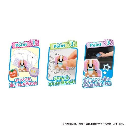 50 Off オリケシ たっぷり遊べる 専用素材 光る キラキラ蓄光セット 消しゴム 手作り クラフト メイキング 女の子プレゼント 誕生日プレゼント バンダイ Materialworldblog Com
