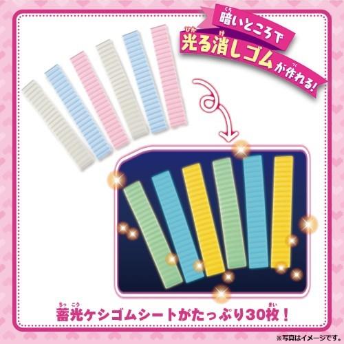 50 Off オリケシ たっぷり遊べる 専用素材 光る キラキラ蓄光セット 消しゴム 手作り クラフト メイキング 女の子プレゼント 誕生日プレゼント バンダイ Materialworldblog Com