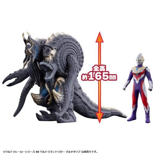 BANDAI ウルトラ怪獣DX メガロゾーア(第二形態) ウルトラマン BANDAI ウルトラ怪獣DX メガロゾーア(第二形態) ウルトラマン