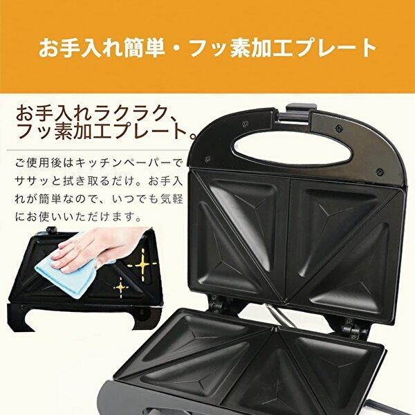 ホットサンドメーカー ブラック HS045BK ホットサンドイッチメーカー ダブルホットサンドメーカー 温度安全装置 フッ素加工プレート お