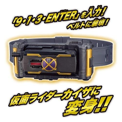 BANDAI（バンダイ） 仮面ライダー555 レジェンド変身ベルトシリーズ