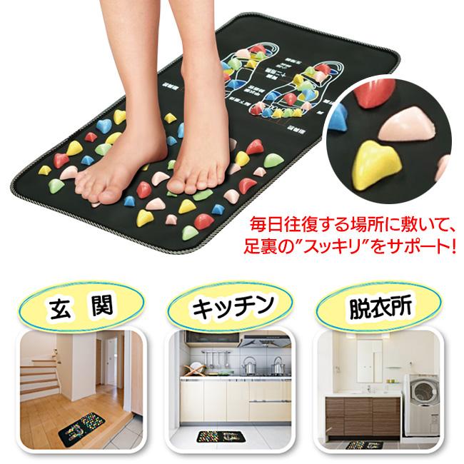 爽快気持ちィ〜! 足つぼマット HAC3312 足つぼグッズ つぼ押し 爽快気持ちィ〜! 足つぼマット HAC3312 足つぼグッズ つぼ押し