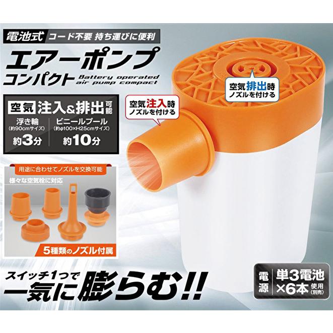 京楽　Pフラッシュエアーバイブ(入手不可)激レア未開封！(新品電池付き) Amazon.co.jp: エアポンプ 釣り 小型 電池式 金魚 メダカ 熱帯魚