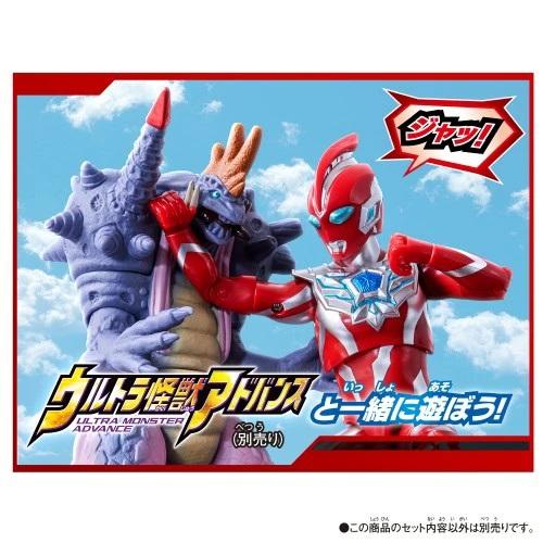 ウルトラマンフィギュア型カラオケ BANDAI（バンダイ） ウルトラマン サウンド×アクション 叫ぶ