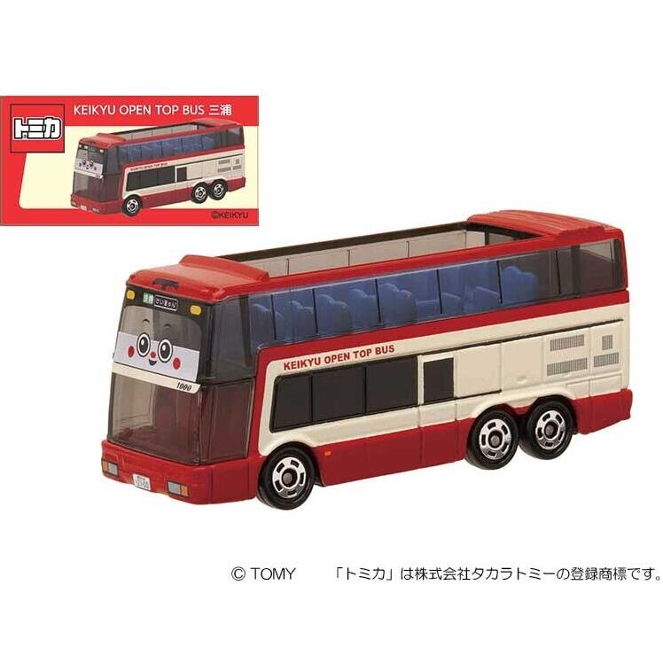 タカラトミーアーツ トミカ限定品 トミカ KEIKYU OPEN TOP BUS三浦