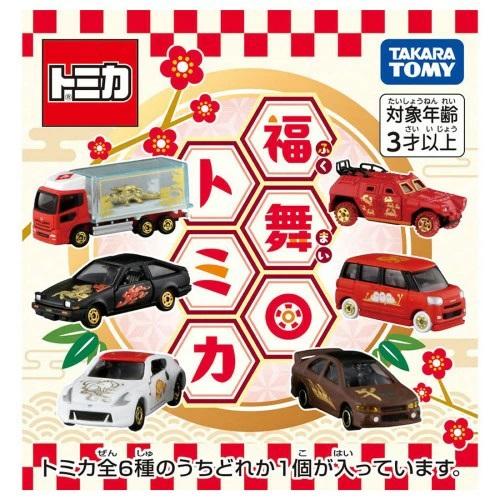 福舞トミカ 6台セット タカラトミー（TAKARA TOMY） 福舞トミカ (6個入りBOX販売) ミニカー