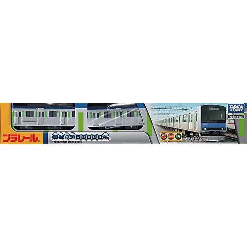 タカラトミー（TAKARA TOMY） プラレール 東武鉄道60000系 電車の