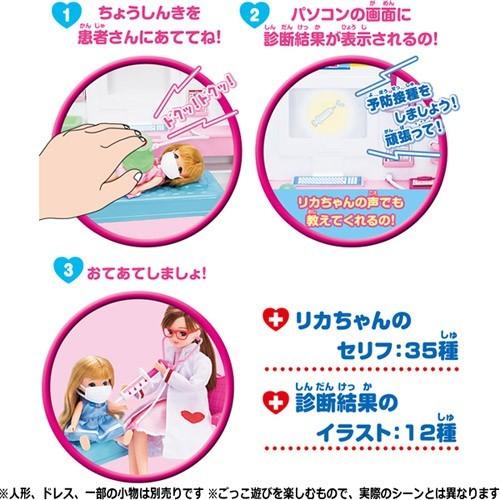 リカちゃん ハローキティ スイーツカフェ きせかえ人形 女の子 プレゼント 誕生日 プレゼント タカラトミー トイランドクローバー 通販 Yahoo ショッピング