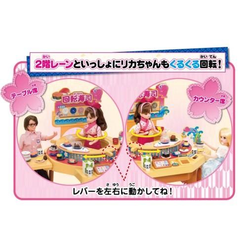 おすし特典付き リカちゃん くるくる回転寿司 ままごと おでかけ 着せ替え人形用建物 おうち お部屋 クリスマスギフト タカラトミー トイランドクローバー 通販 Yahoo ショッピング