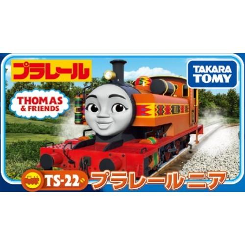 プラレールトーマス TS-22 プラレールニア 鉄道玩具 電車 鉄道模型 男の子プレゼント 誕生日プレゼント プラレールトーマス タカラトミー｜toylandclover｜02