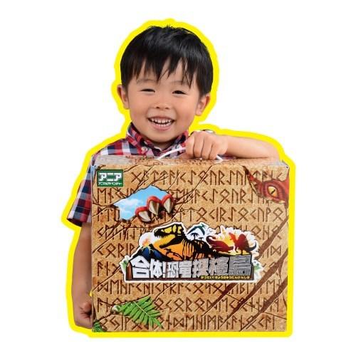 アニア 合体 恐竜探検島 アニア収納ボックス 恐竜 フィギュア 男の子プレゼント 誕生日プレゼント クリスマスプレゼント 動物フィギュア タカラトミー 送料無料 トイランドクローバー 通販 Yahoo ショッピング