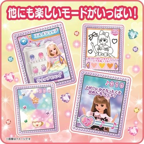 タカラトミー（TAKARA TOMY） リカちゃん パシャッとめちゃばえ メイク