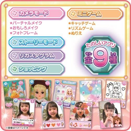 TAKARA TOMY⭐リカちゃんパシャッとめちゃばえメイクパクト リカちゃん パシャッとめちゃばえ メイクパクト | 玩具卸売