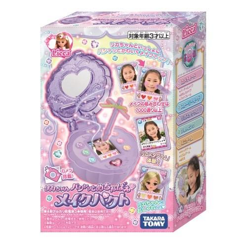 TAKARA TOMY⭐リカちゃんパシャッとめちゃばえメイクパクト タカラトミー（TAKARA TOMY） リカちゃん パシャッとめちゃばえ メイク