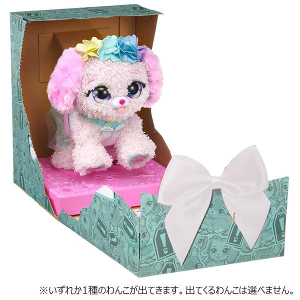 Takara Tomy - 【新品・未開封】　プレゼントペット レインボーフェアリー Amazon.co.jp: タカラトミー プレゼントペット レインボー