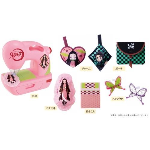 タカラトミー（TAKARA TOMY） フェルティミシン 鬼滅の刃 ガールズ
