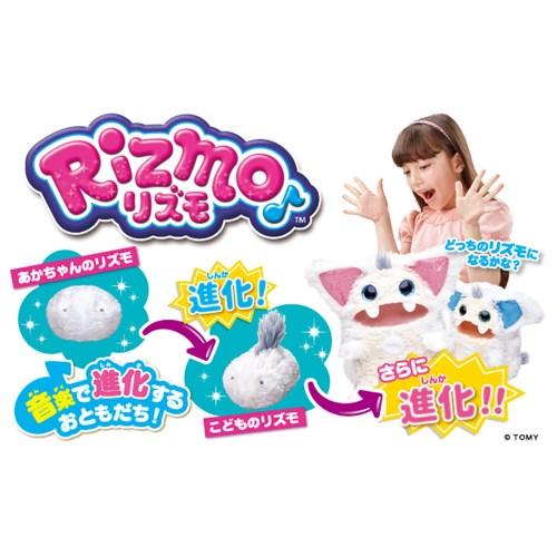 タカラトミー リズモ タカラトミー（TAKARA TOMY） リズモ Rizmo (スノー) 進化 お世話