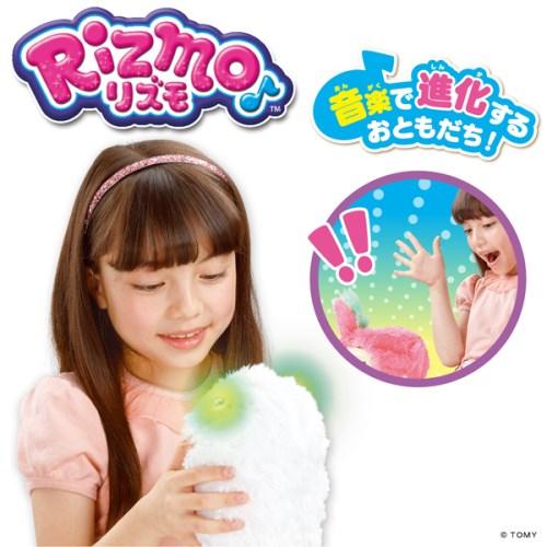 タカラトミー（TAKARA TOMY） リズモ Rizmo (スノー) 進化 お世話
