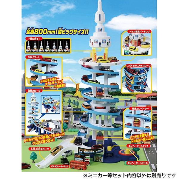 トミカ でっかく遊ぼう Dxトミカタワー トミカワールド トミカタウン ミニカー パーキング クリスマスプレゼント タカラトミー 送料無料 数量限定特価 トイランドクローバー 通販 Yahoo ショッピング
