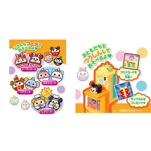 マジカルガチャコーデ ポップイエロー ミッキーマウス ガチャポン ガチャガチャ ガシャポン液晶ゲーム ディズニーおもちゃ 誕生日プレゼント タカラトミー トイランドクローバー 通販 Yahoo ショッピング