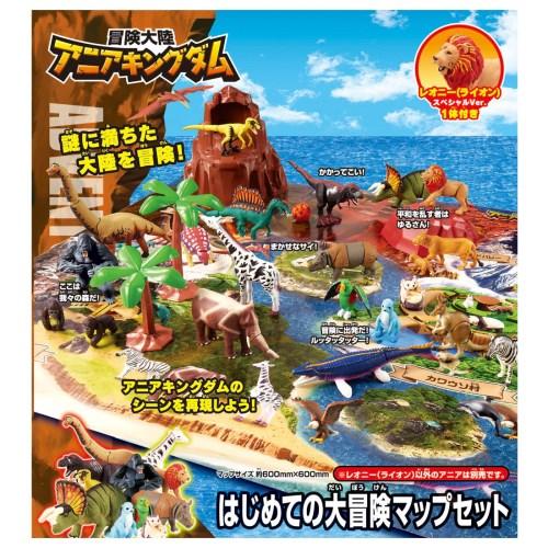 タカラトミー（TAKARA TOMY） 冒険大陸 アニアキングダム はじめての大